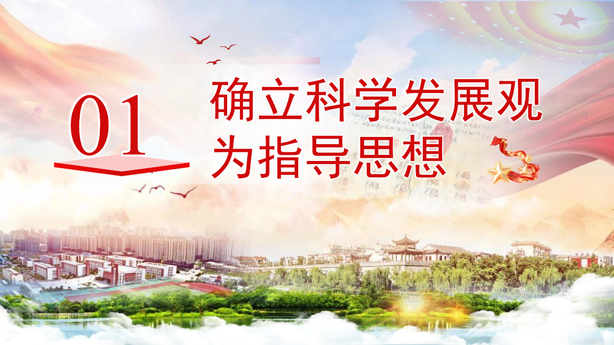 18178923第4页