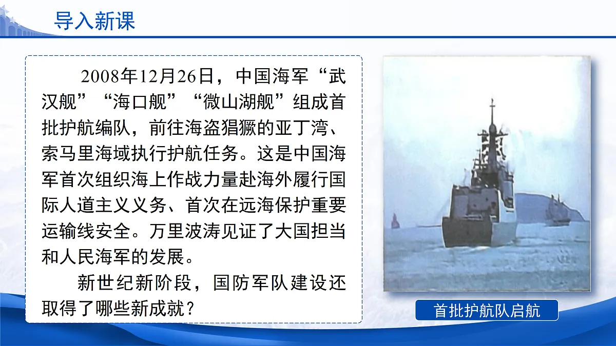 18178924第3页