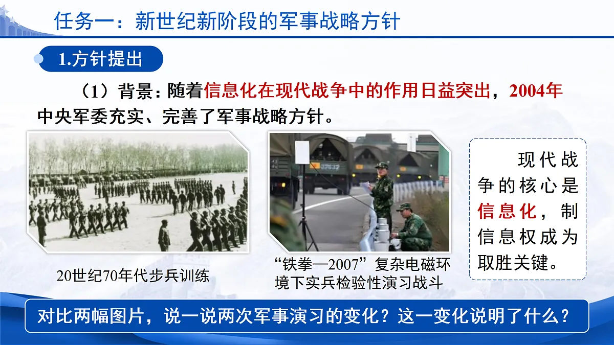 18178924第4页