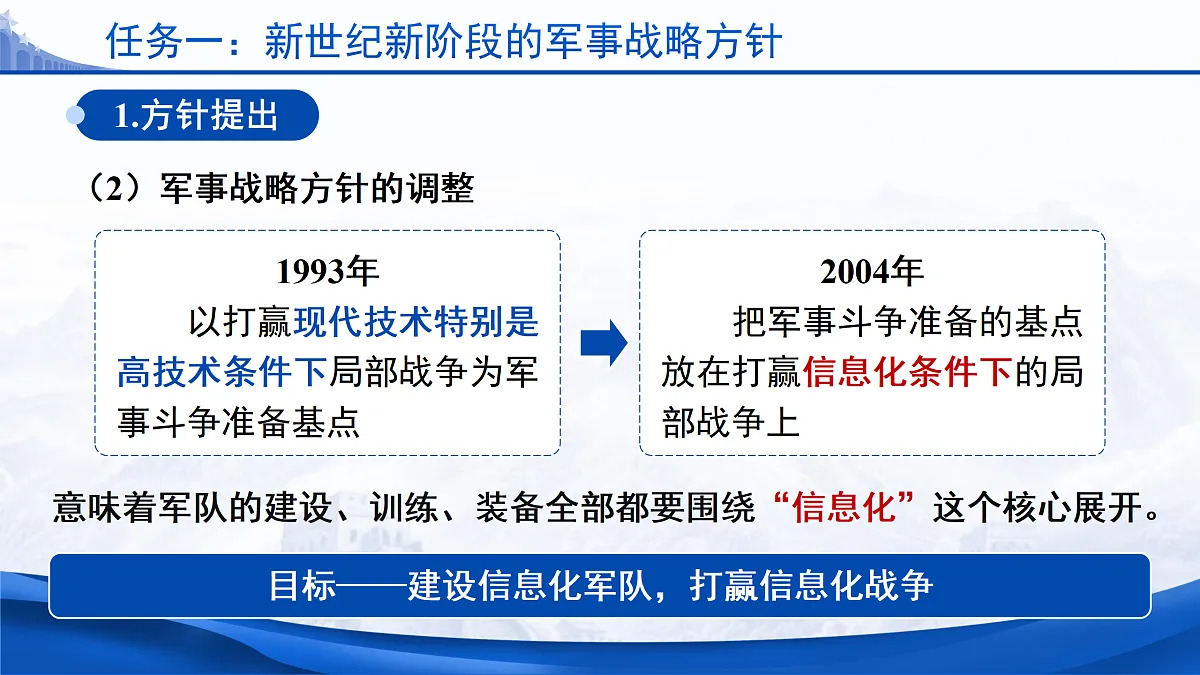 18178924第5页