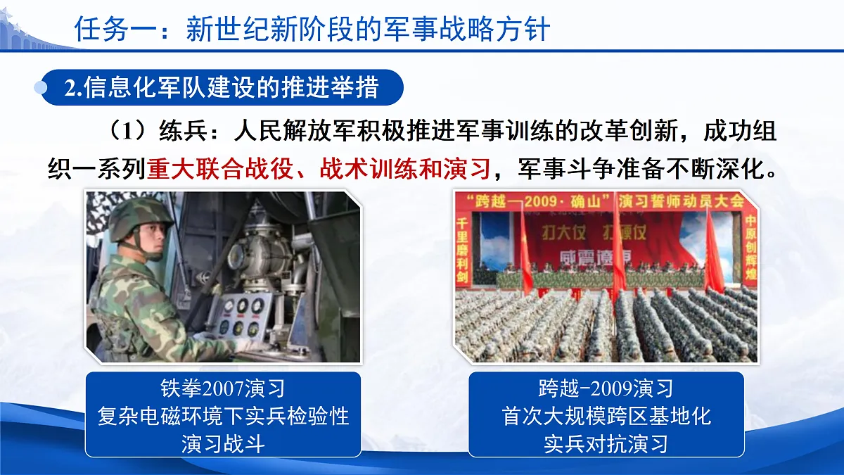 18178924第7页