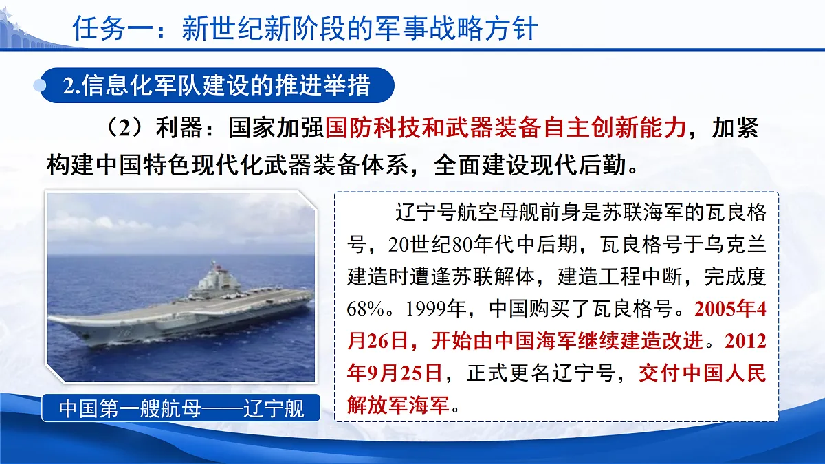 18178924第8页