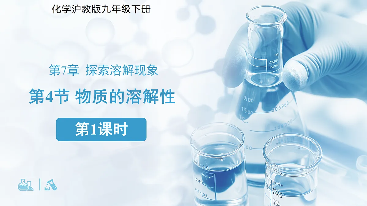 18179489第1页