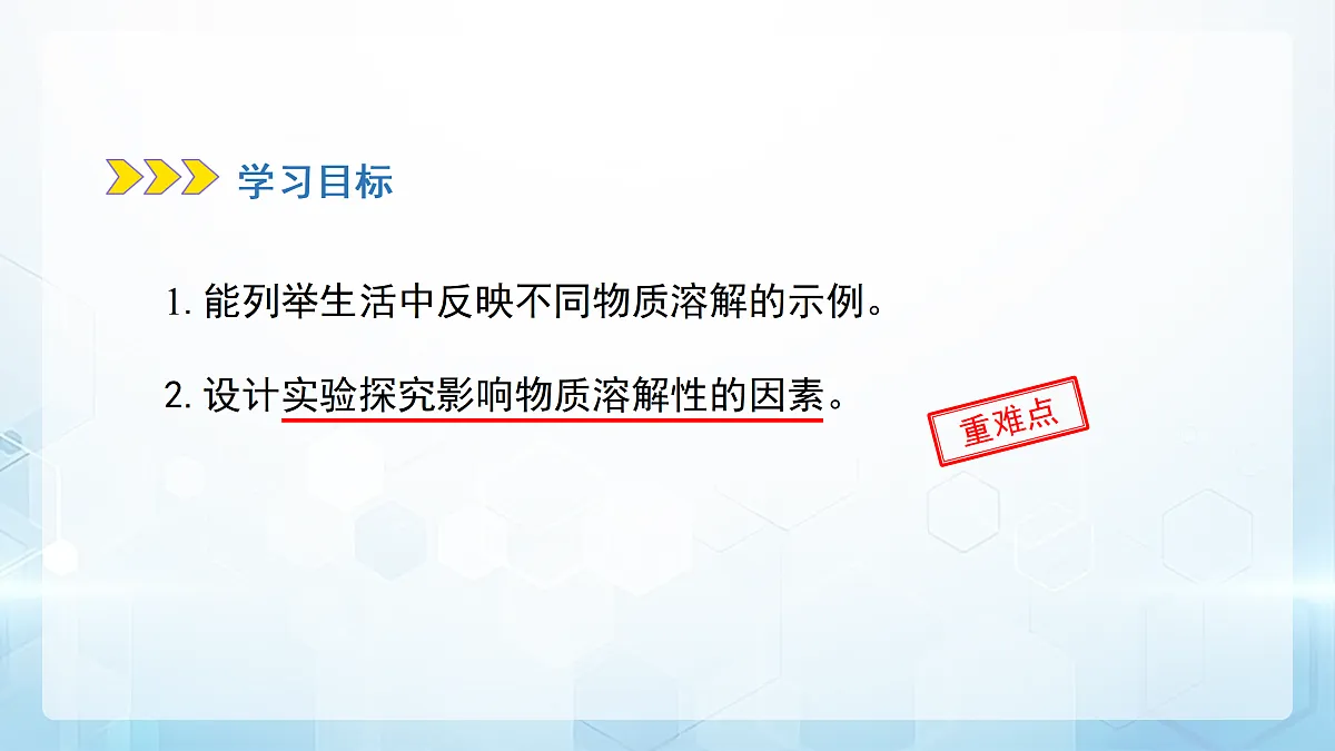 18179489第2页