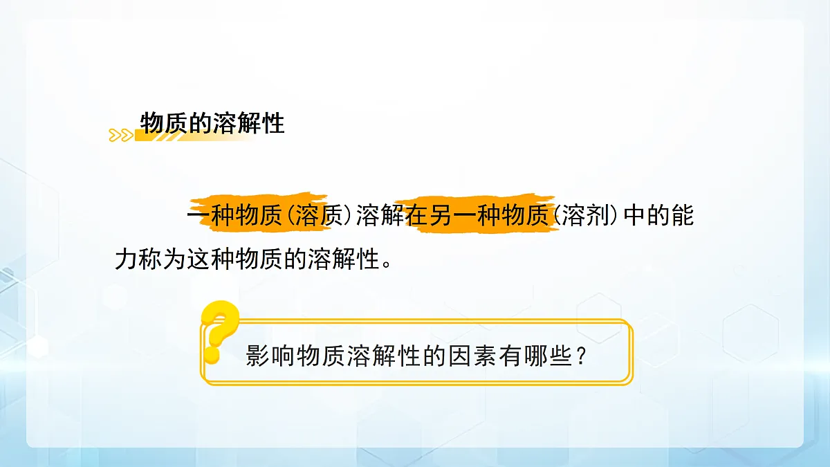 18179489第5页
