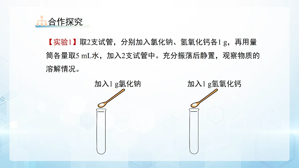 18179489第6页