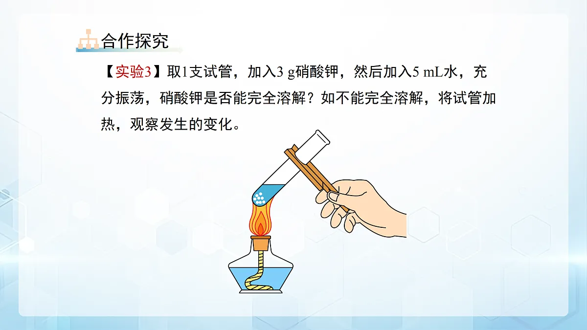 18179489第8页
