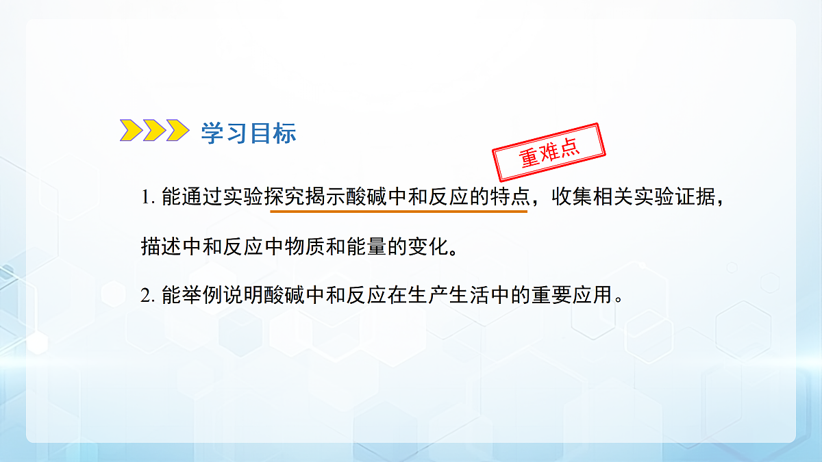 18179491第2页
