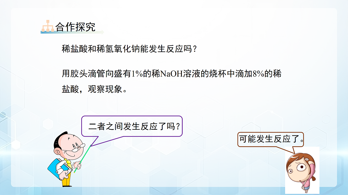 18179491第4页