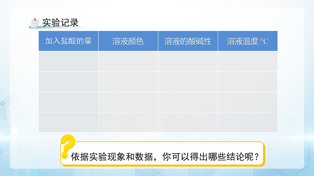 18179491第7页