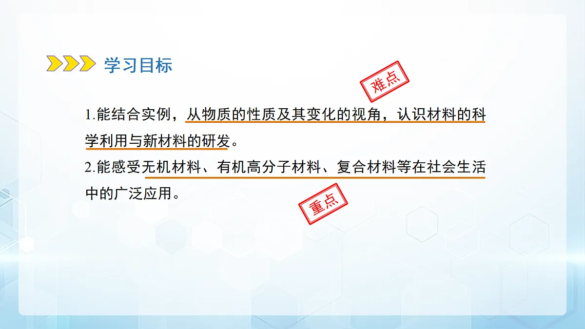 18179494第2页