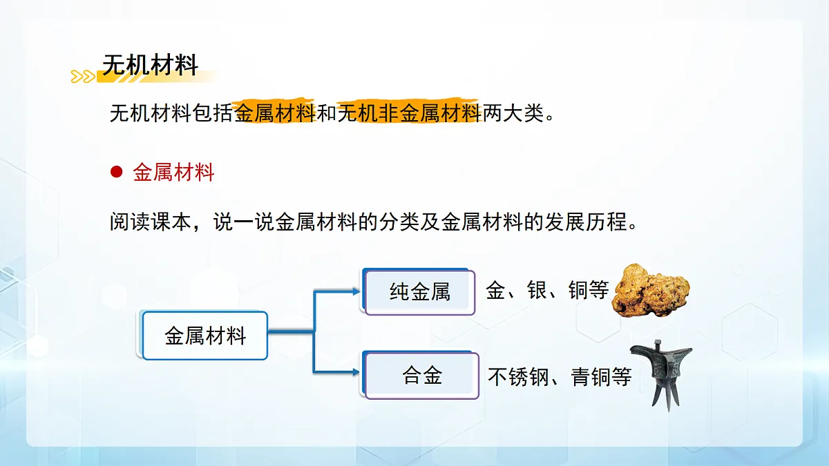 18179494第4页
