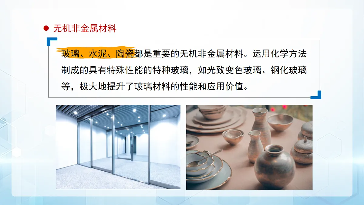 18179494第7页
