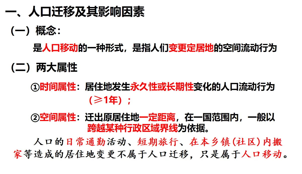 18179525第2页