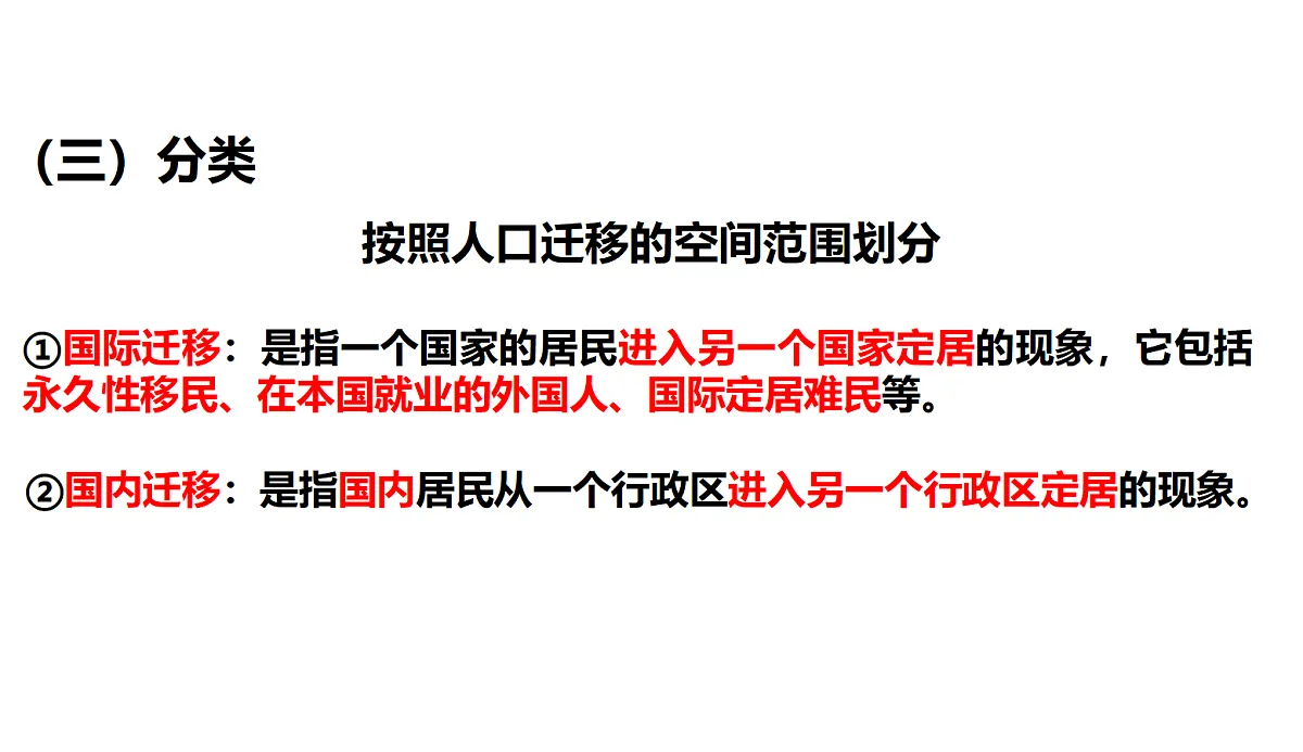 18179525第5页