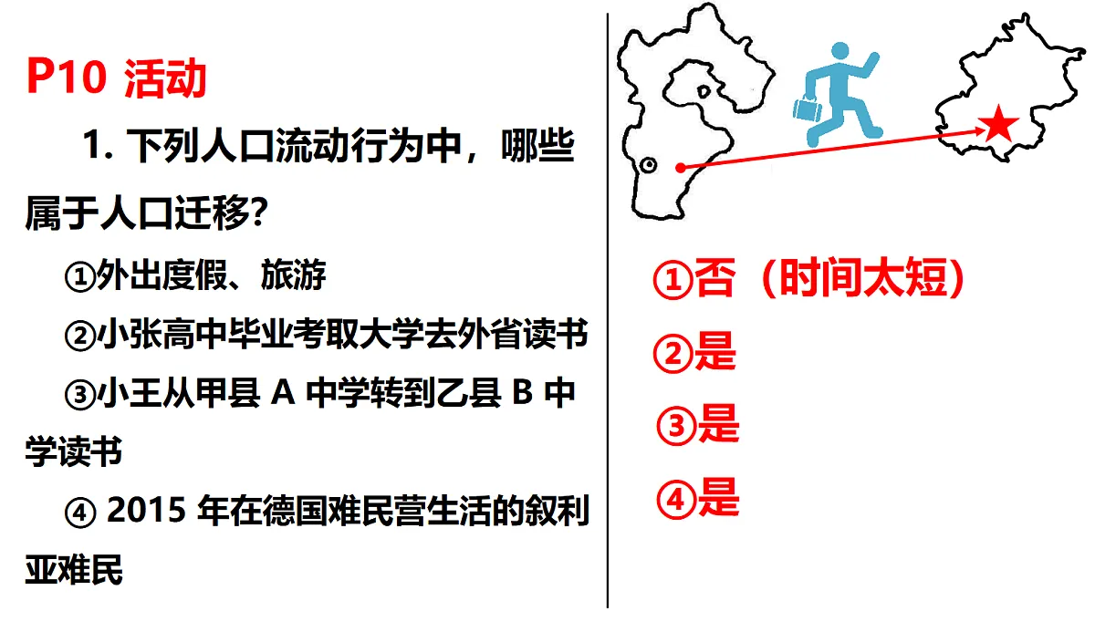 18179525第7页