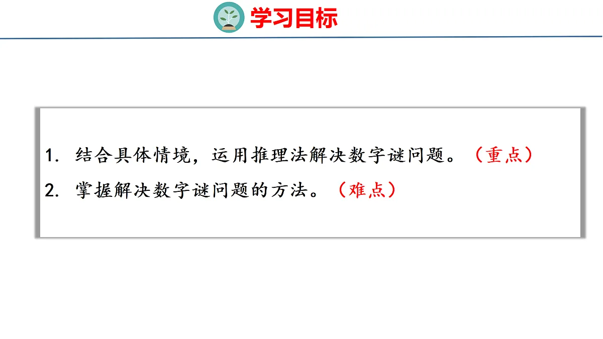 18179534第2页