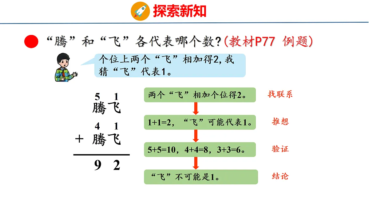 18179534第4页