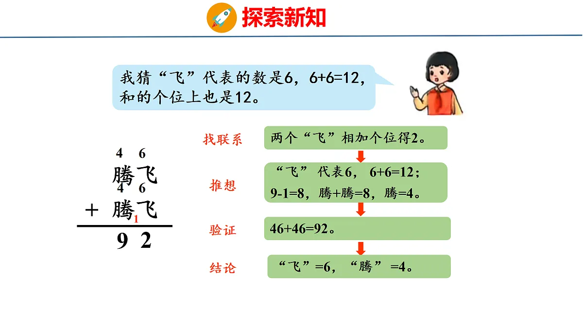 18179534第5页