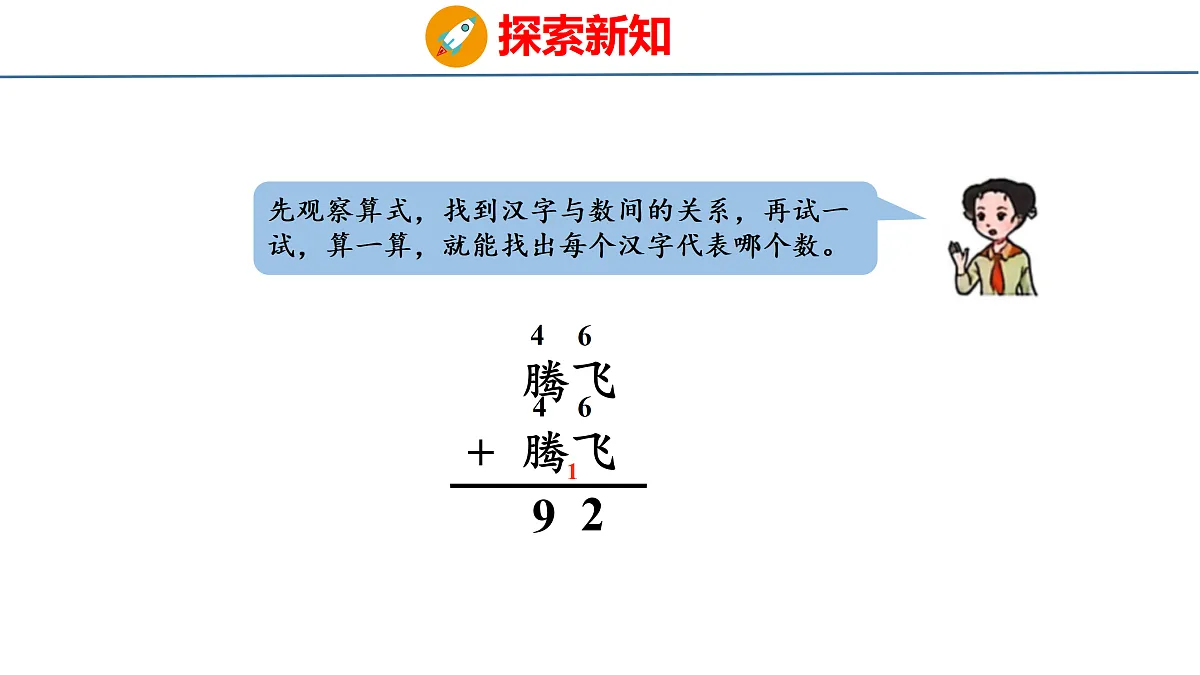 18179534第6页