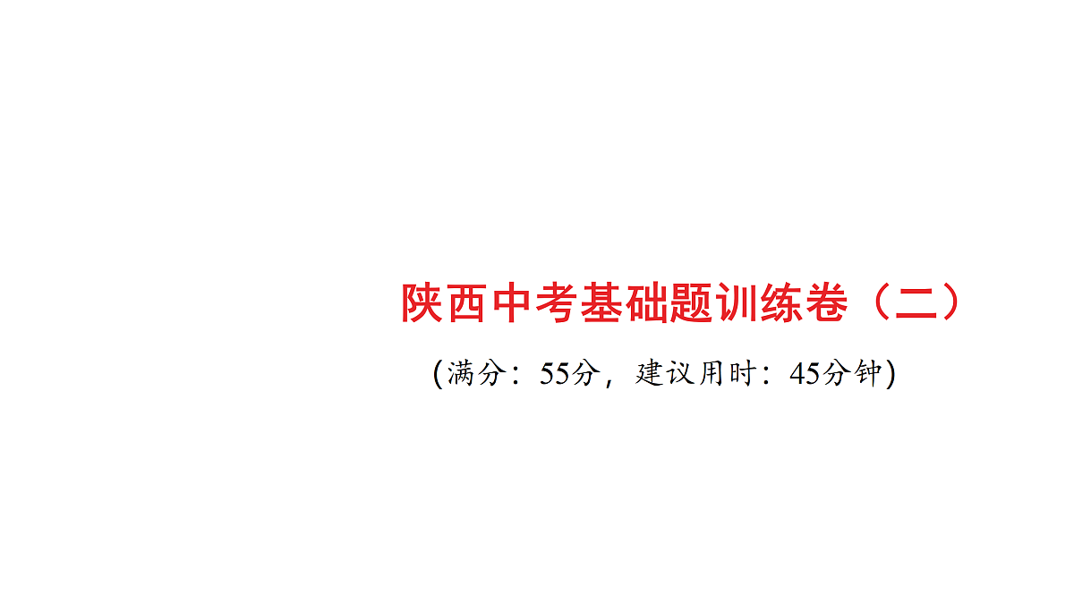 18179537第1页