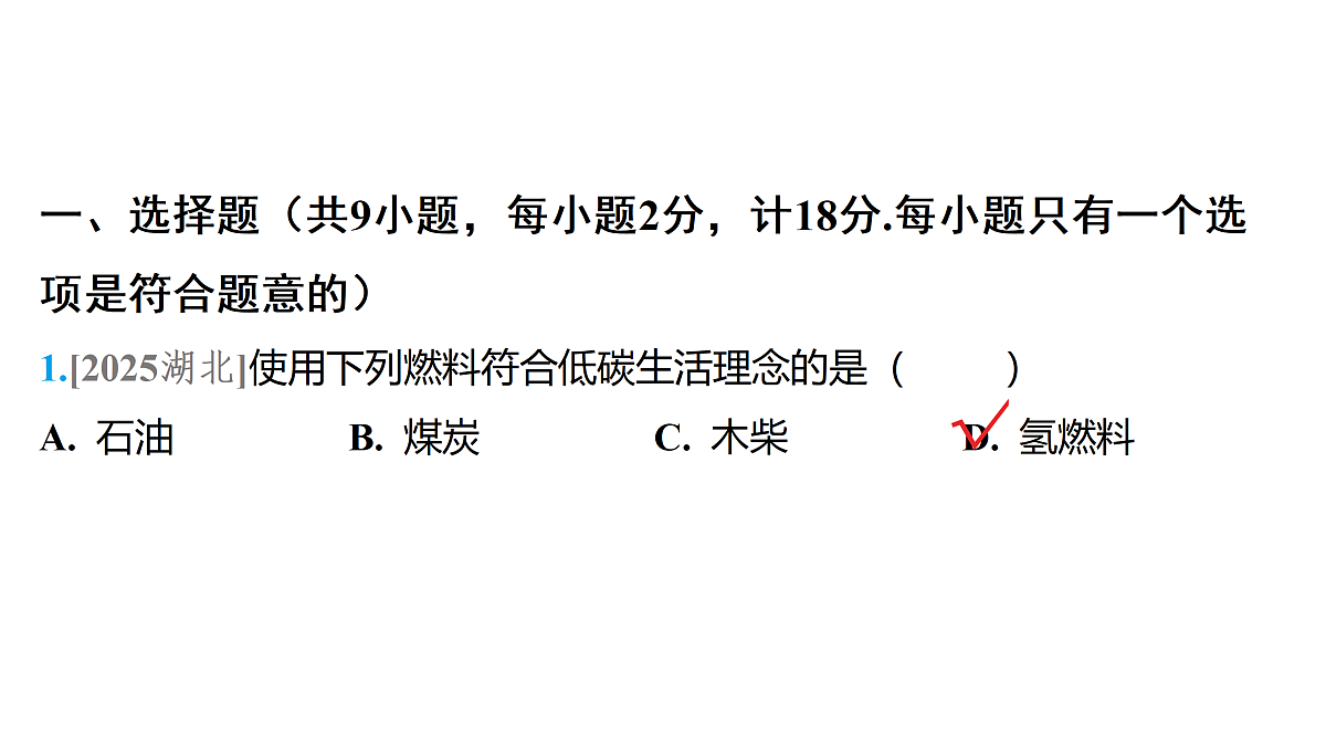 18179537第2页