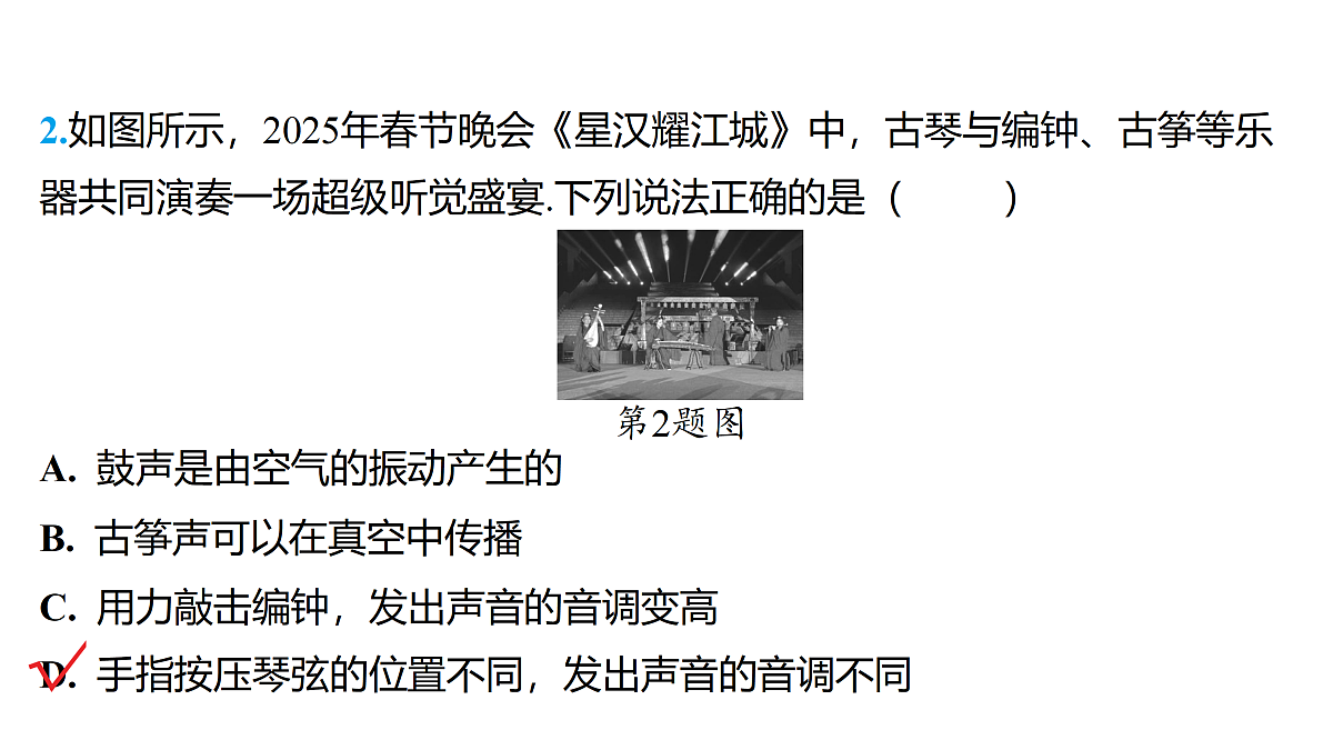 18179537第3页