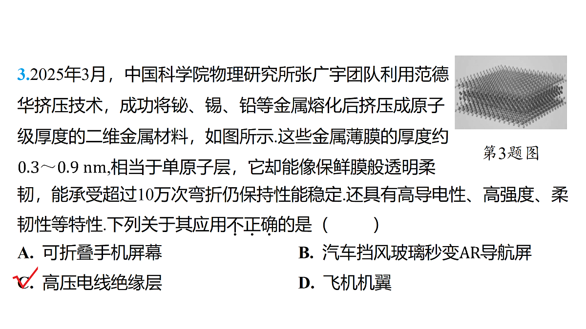 18179537第4页
