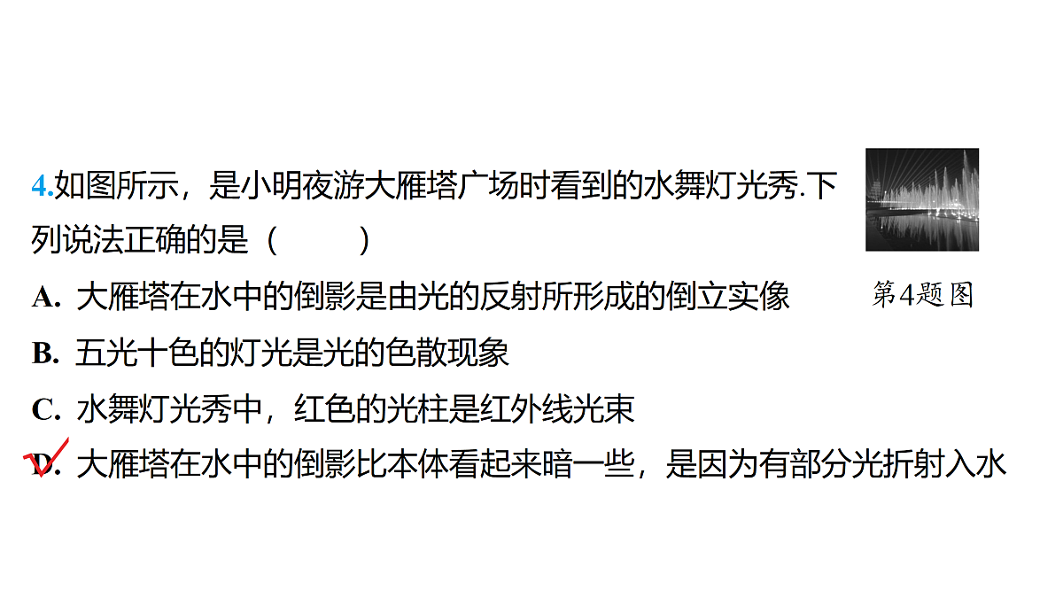 18179537第5页