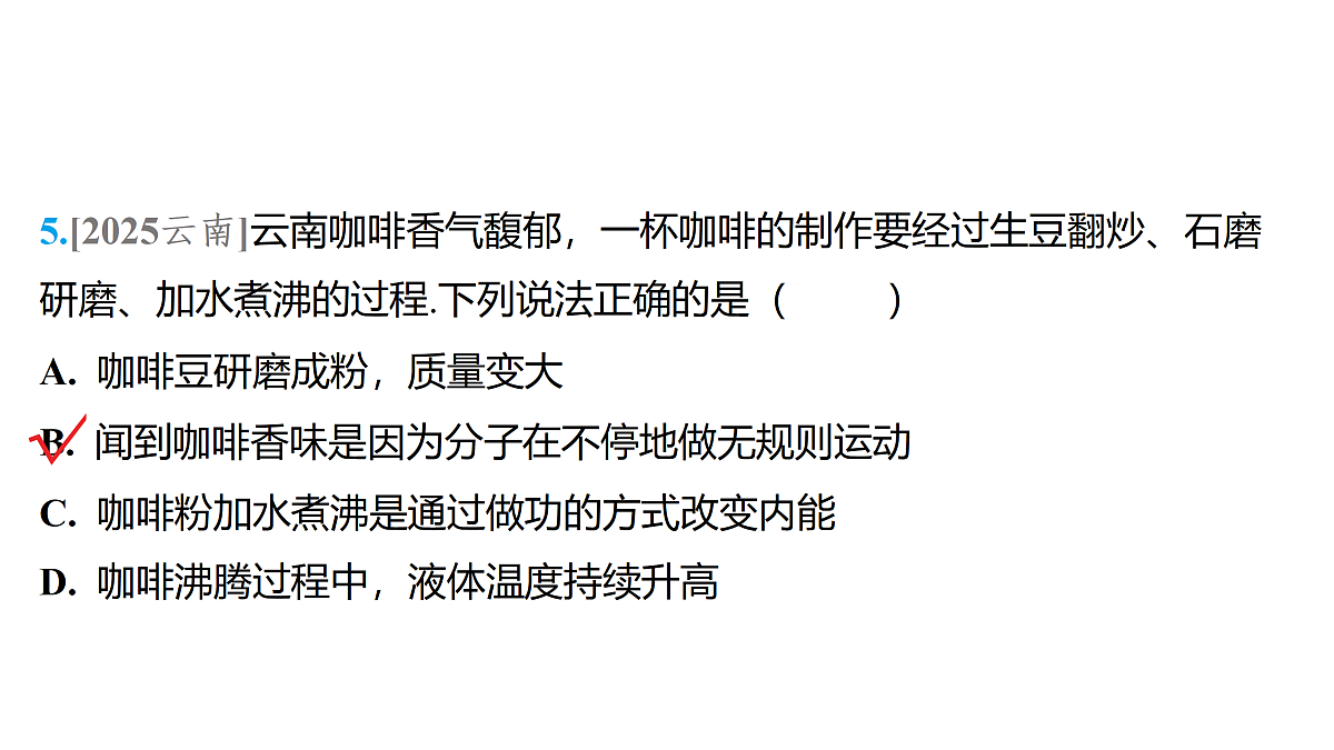 18179537第6页