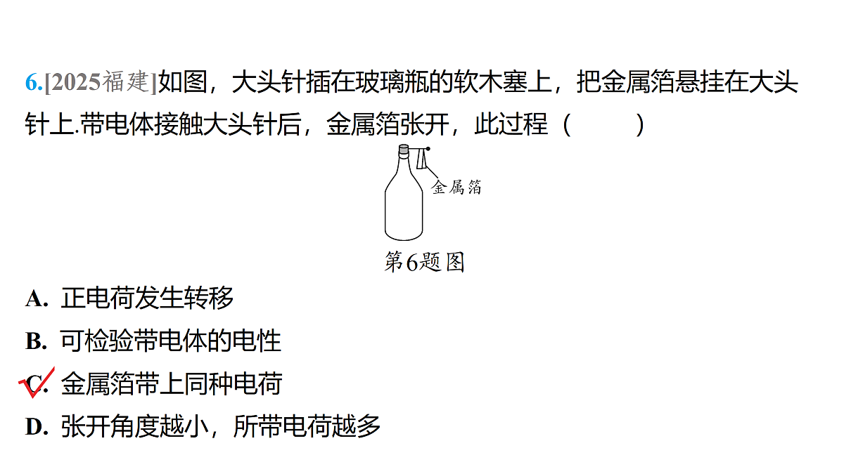 18179537第7页