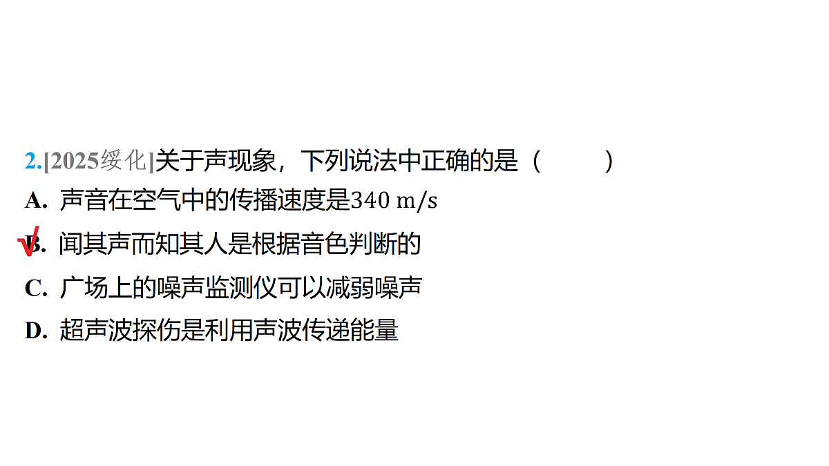 18179538第3页