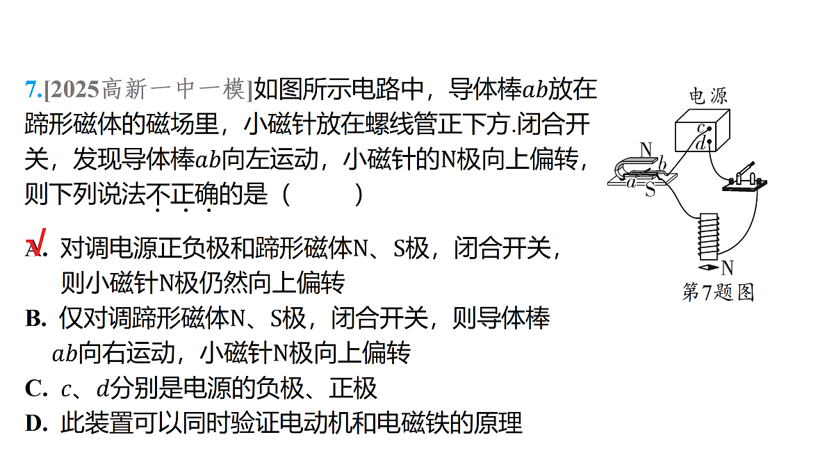 18179538第8页