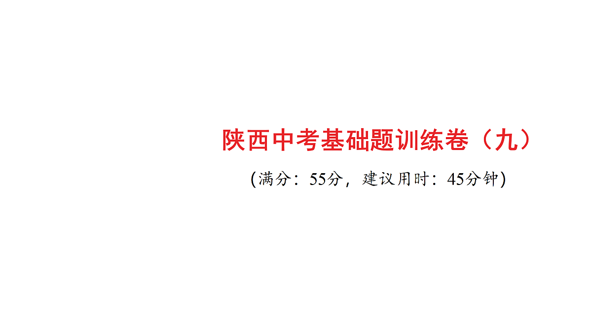 18179539第1页