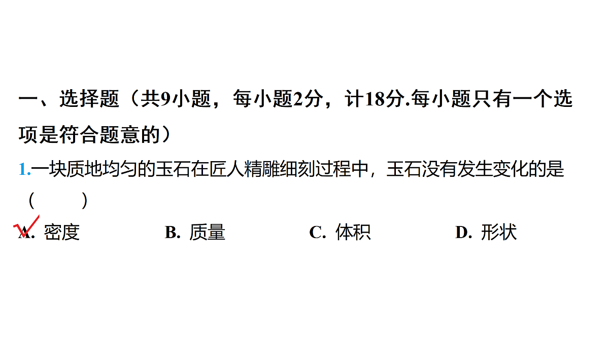 18179539第2页