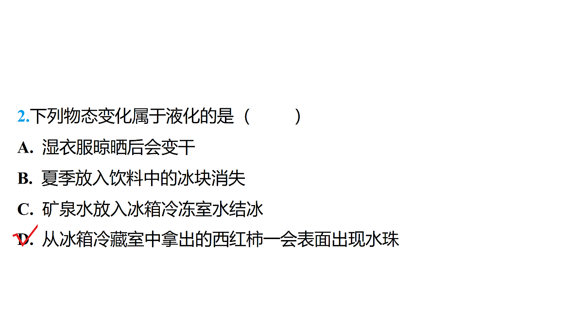 18179539第3页