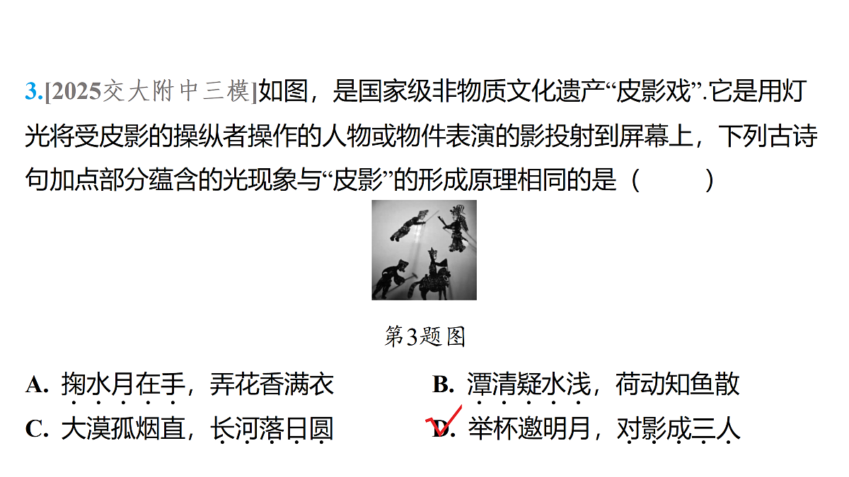 18179539第4页