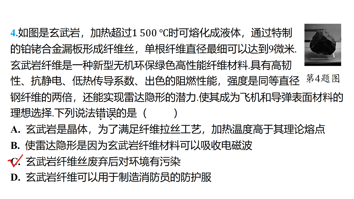 18179539第5页