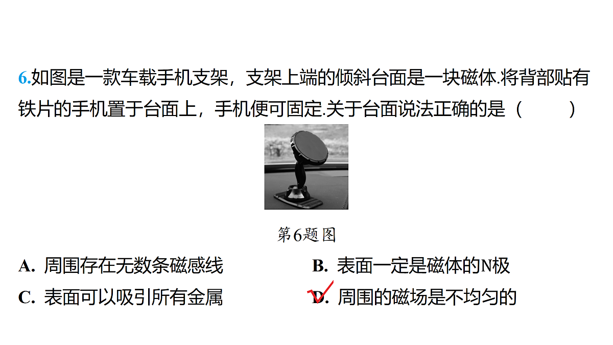 18179539第7页
