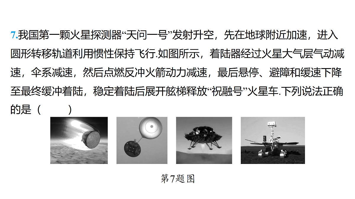 18179539第8页