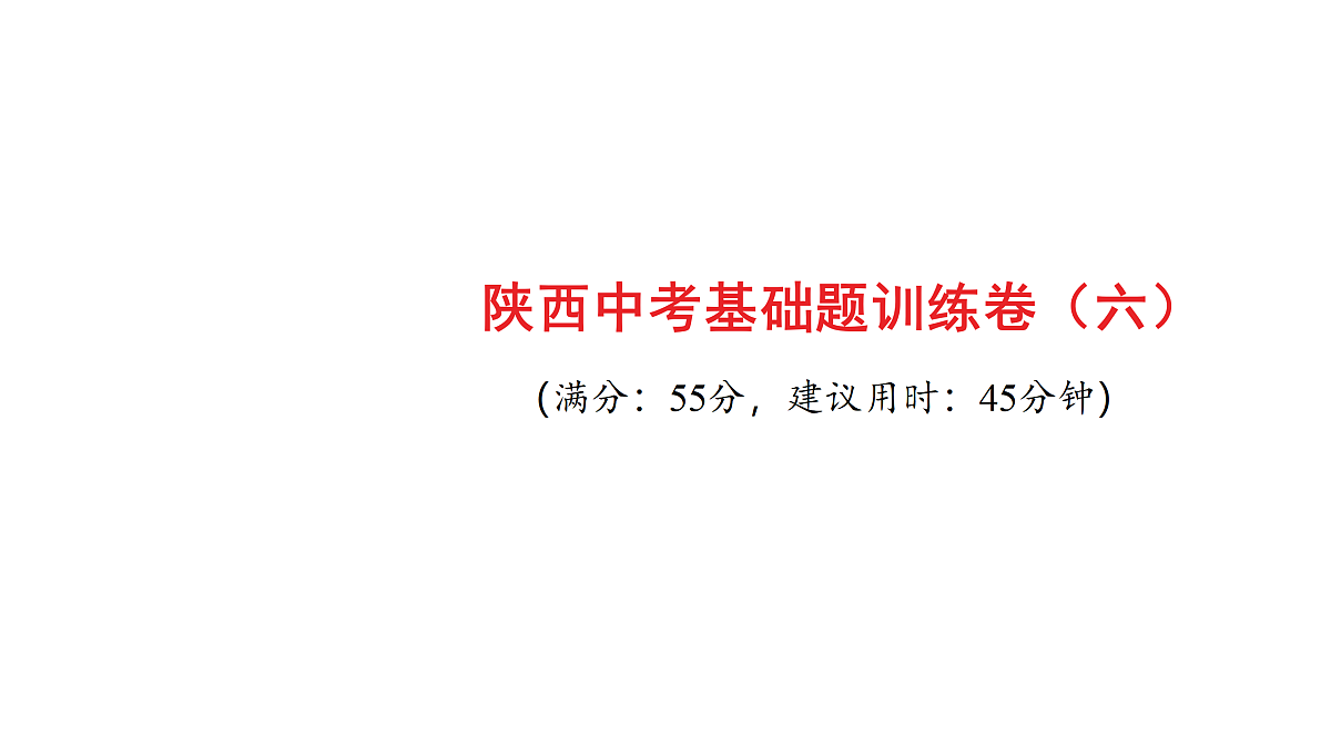 18179540第1页