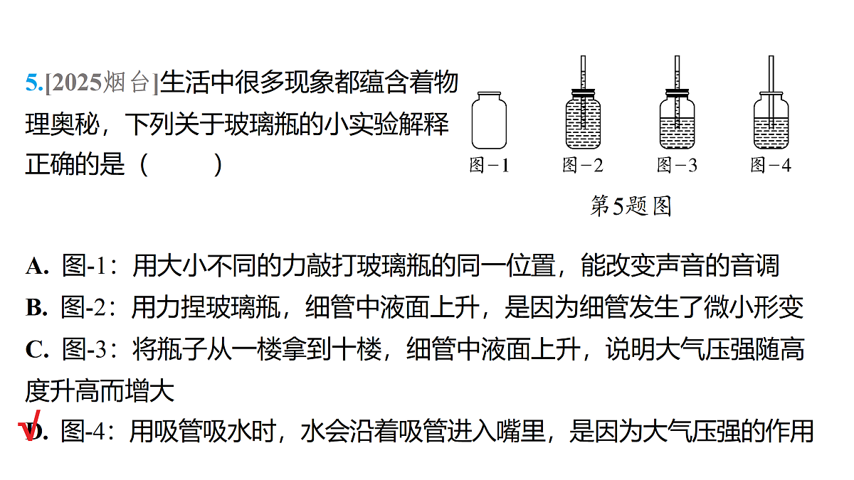 18179540第6页