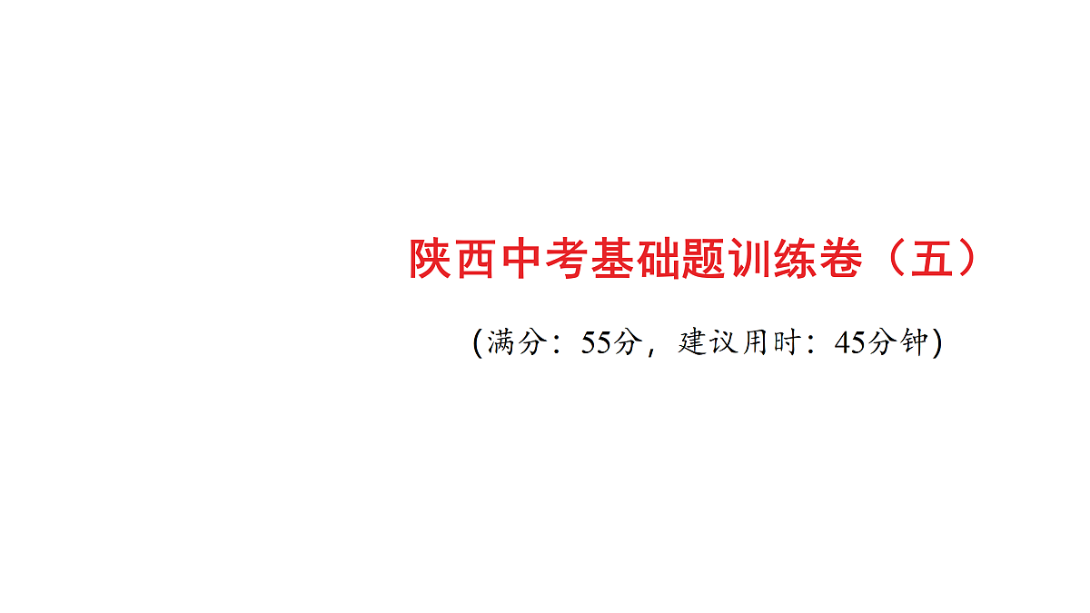 18179543第1页