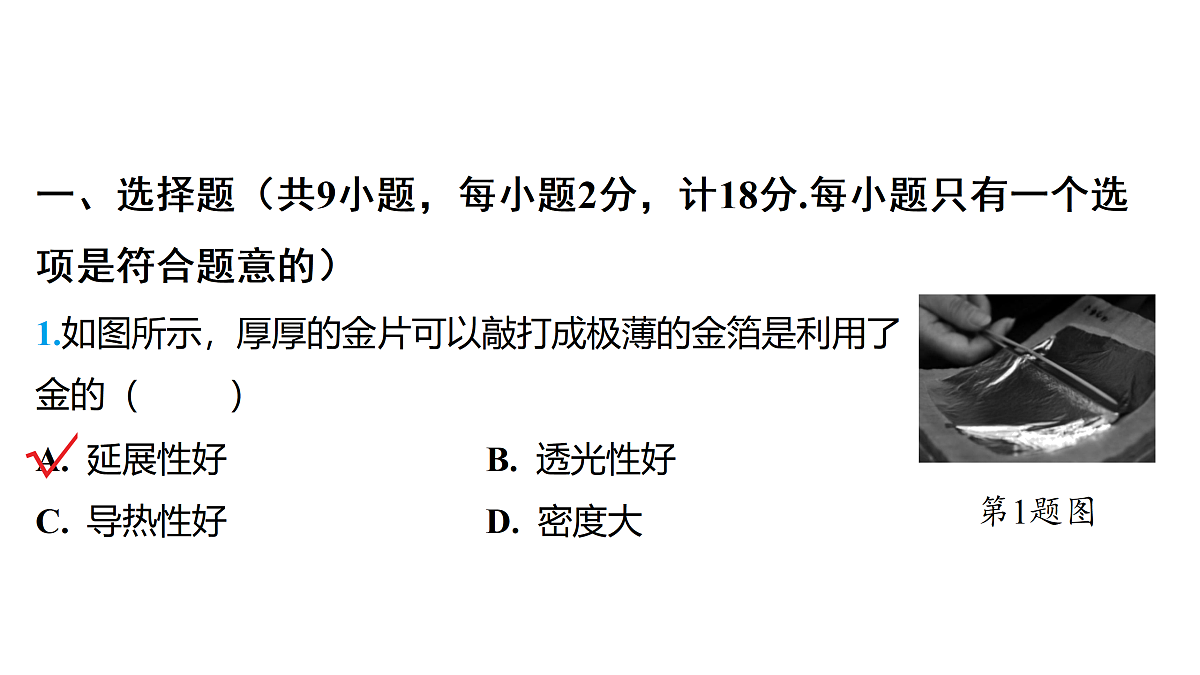 18179543第2页