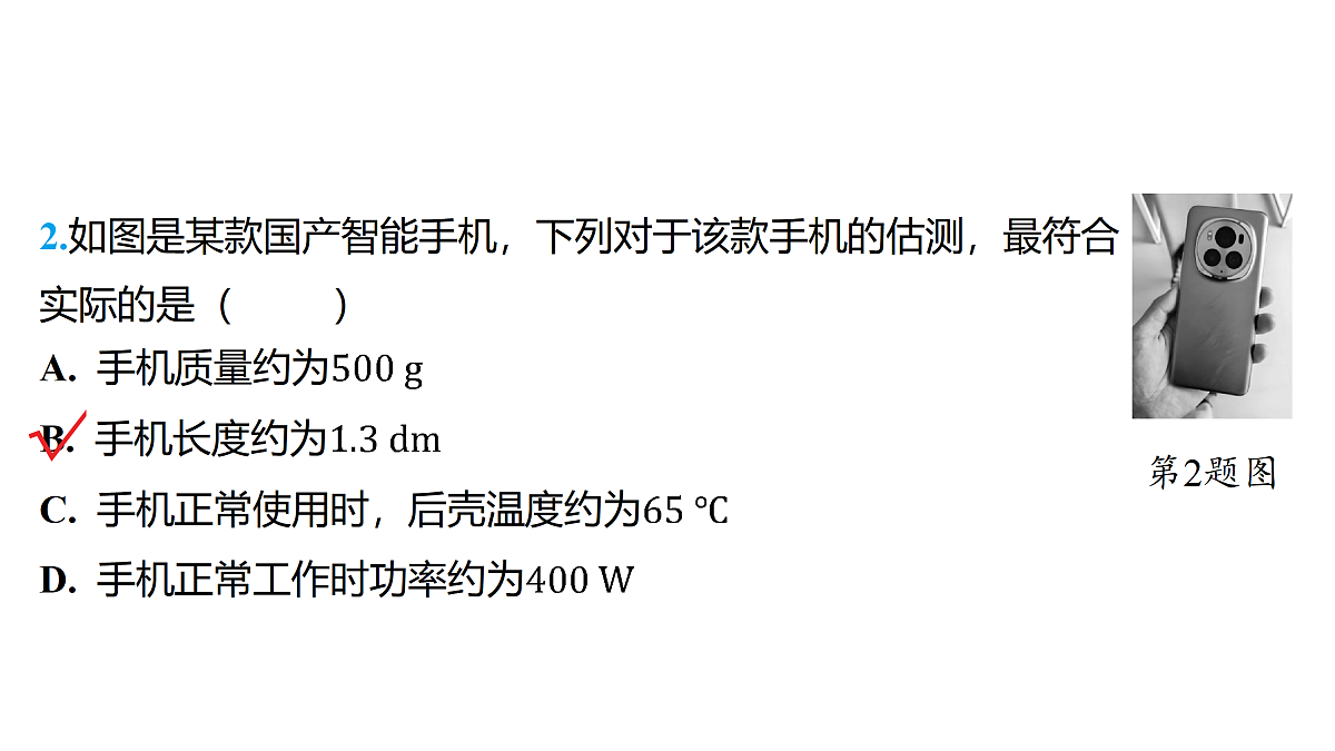 18179543第3页