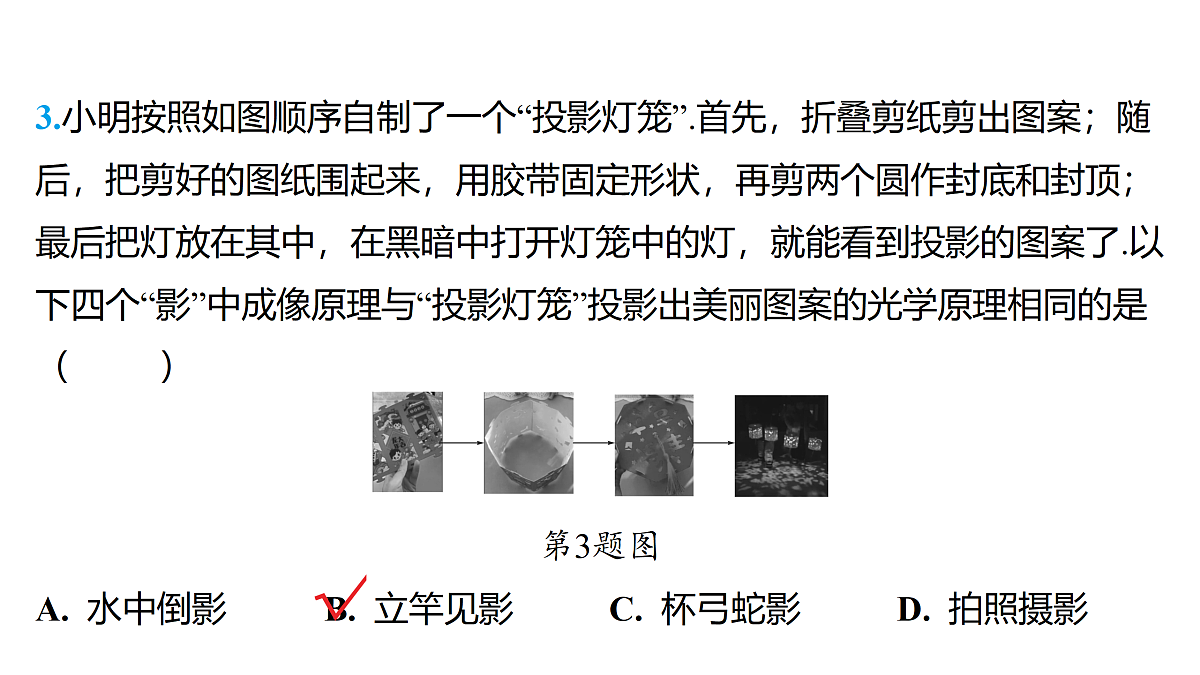18179543第4页