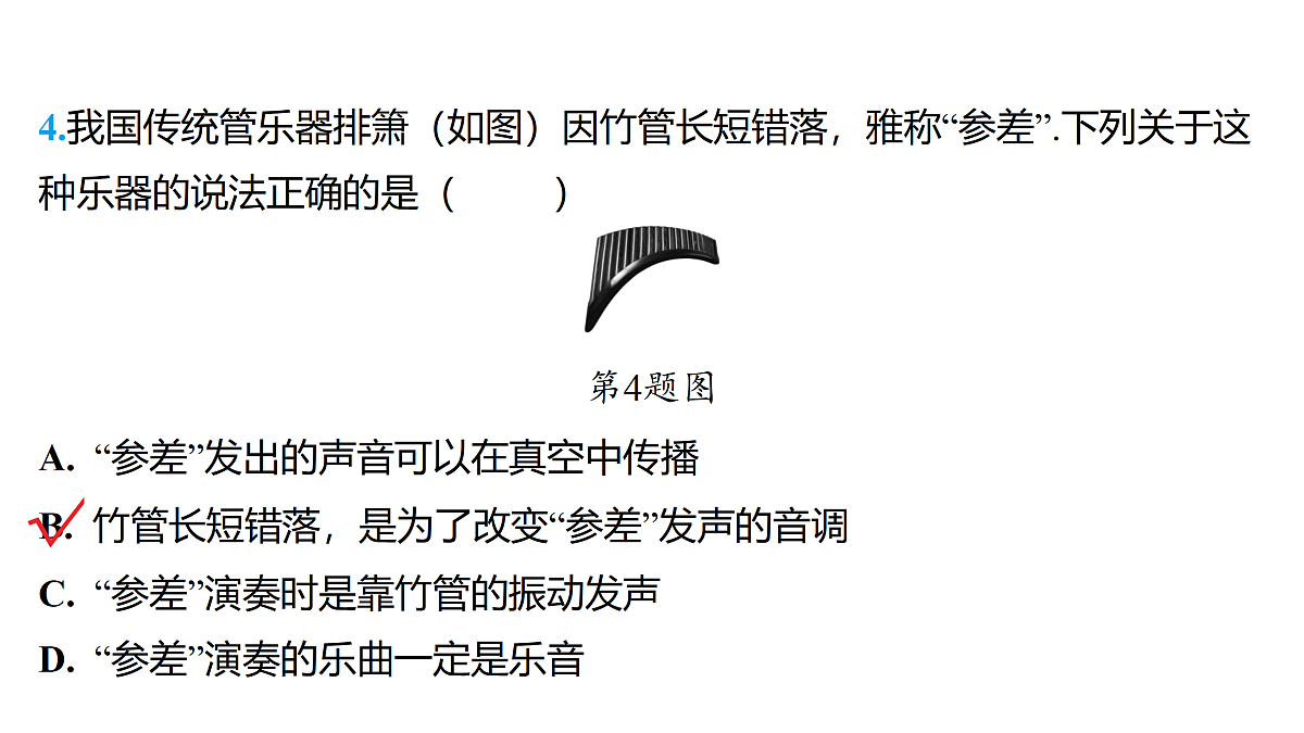 18179543第5页