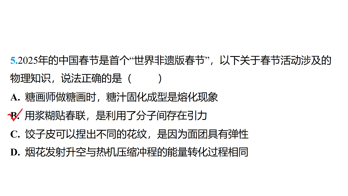 18179543第6页