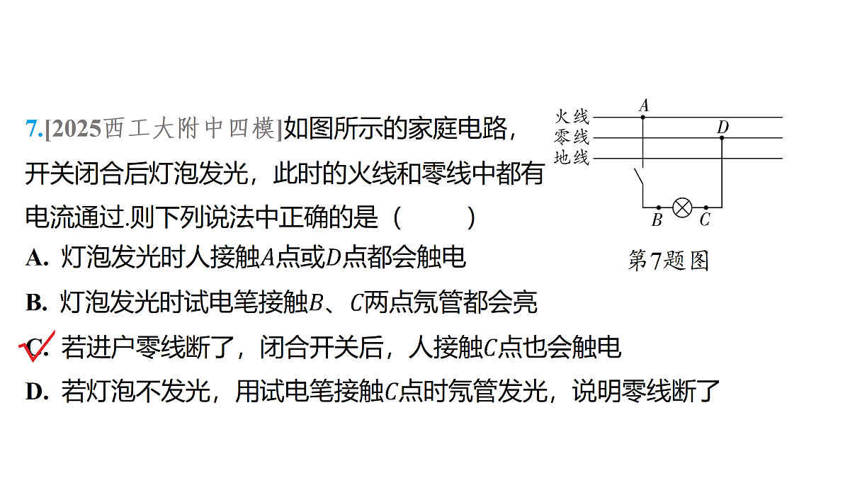 18179543第8页