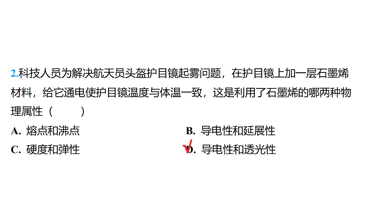 18179545第3页